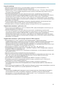 Страница 64
