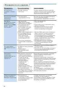 Страница 65