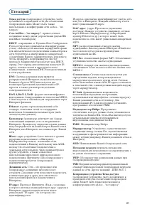 Страница 66