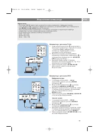 Страница 53