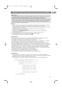 Страница 63
