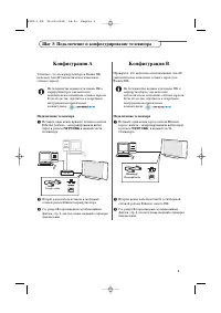 Страница 73