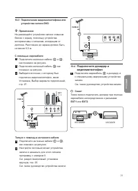 Страница 39