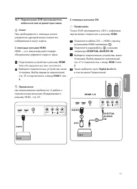 Страница 41