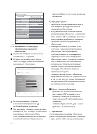 Страница 48