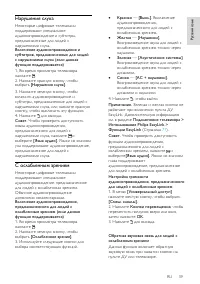 Страница 40