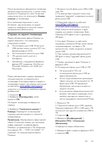 Страница 56