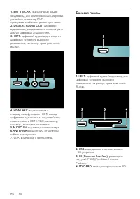 Страница 61