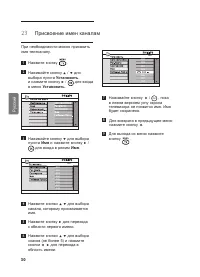 Страница 36