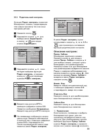 Страница 39