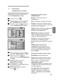 Страница 41