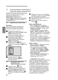 Страница 46