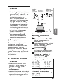 Страница 53