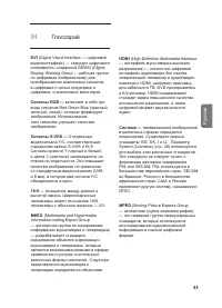 Страница 57