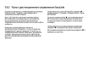 Страница 200