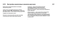 Страница 162
