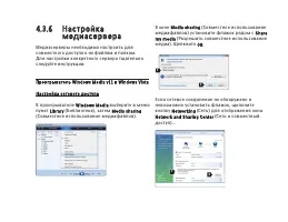 Страница 175