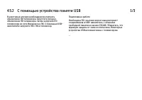 Страница 187