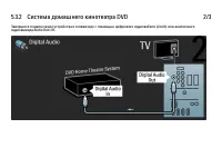 Страница 202