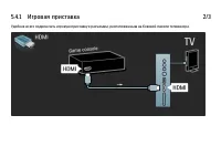 Страница 220