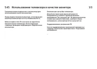 Страница 227