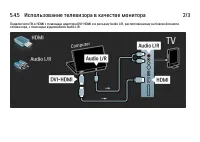 Страница 228