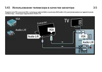 Страница 229