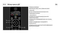 Страница 39