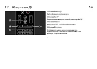 Страница 42