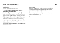 Страница 78