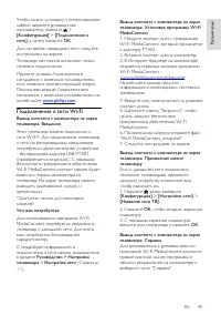 Страница 50