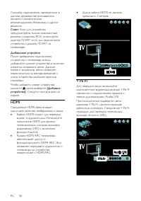 Страница 59