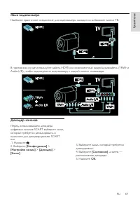 Страница 70