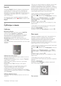 Страница 39