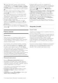 Страница 55