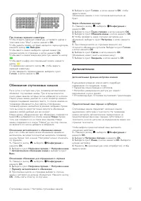 Страница 57