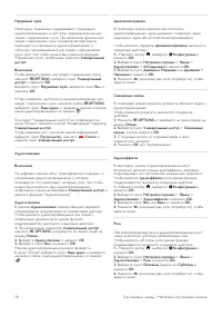 Страница 58