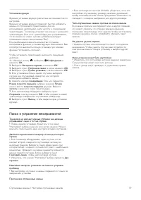 Страница 59