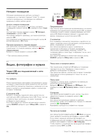 Страница 66
