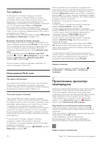 Страница 70