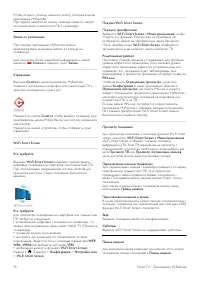 Страница 76