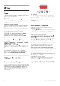 Страница 84