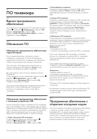 Страница 89
