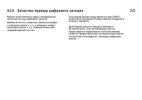 Страница 131