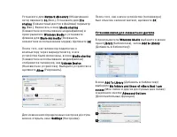 Страница 143