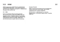 Страница 158