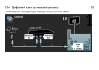 Страница 170