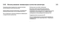 Страница 190