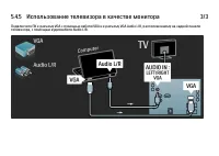 Страница 192