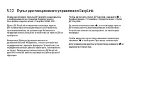 Страница 200